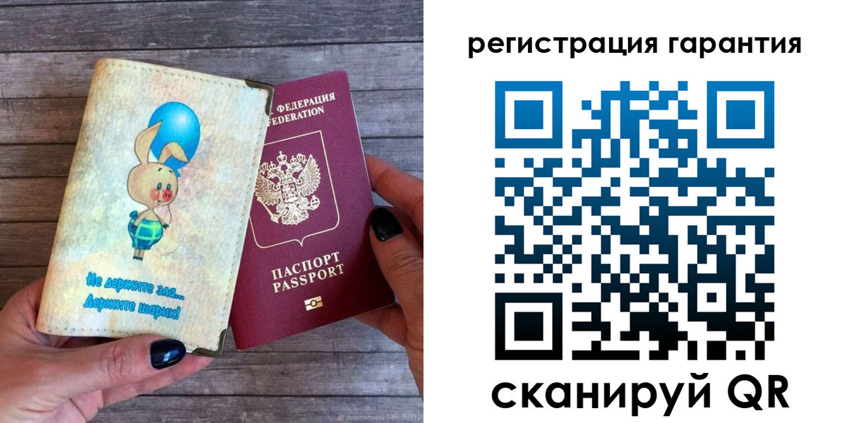 прописка для школы в Мыски
